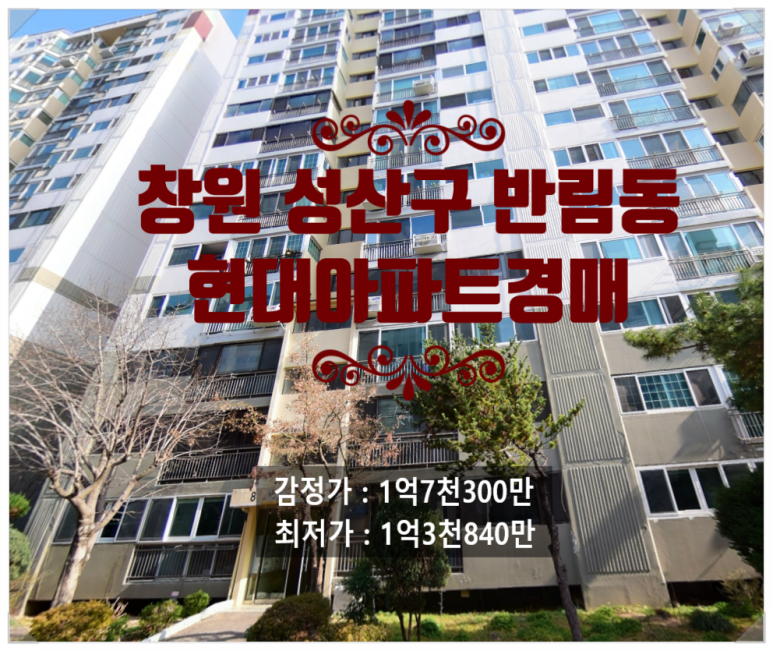성산개발(주) 이미지