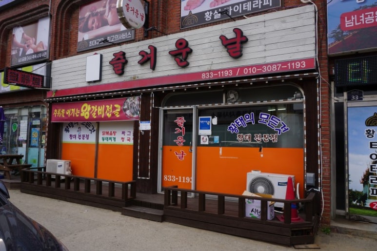 괴산야채 이미지