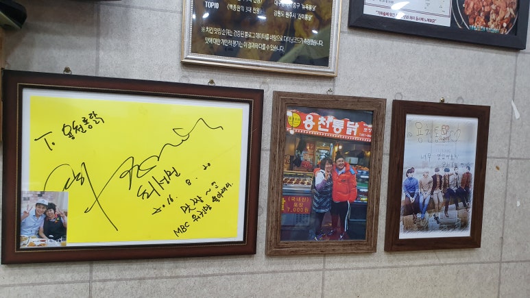 제일통닭 이미지