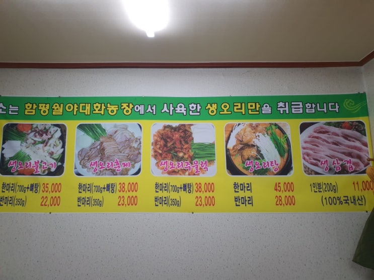 운남골 이미지