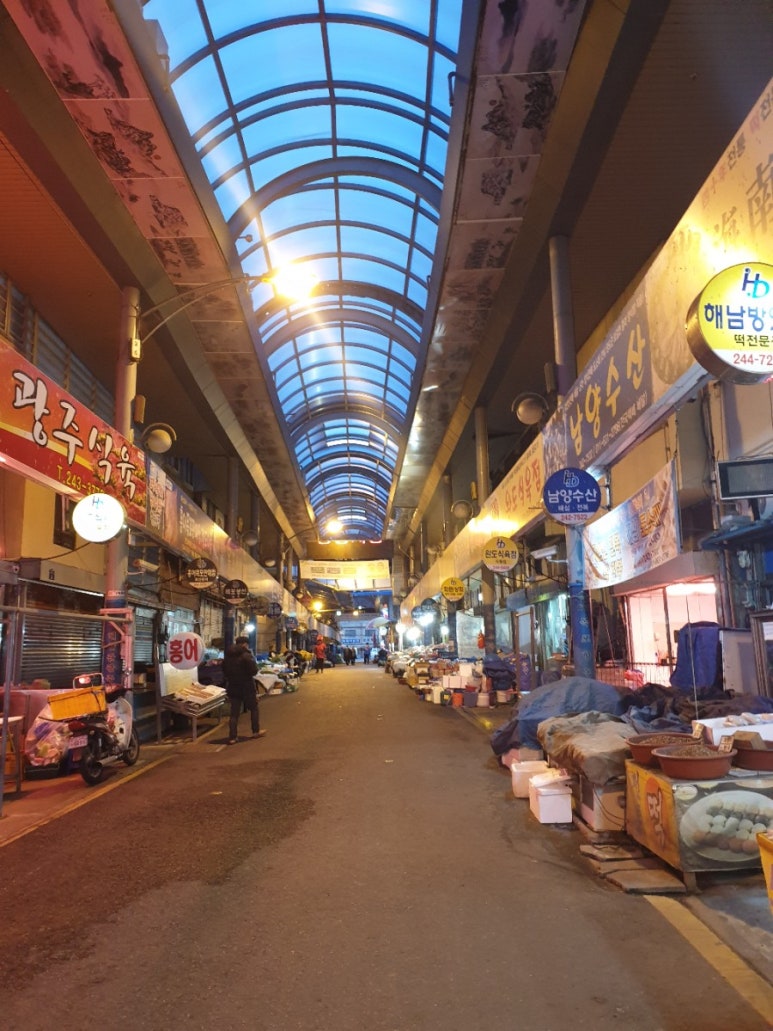 항동상회 이미지