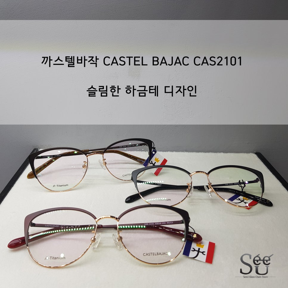 씨유안녕본점 이미지