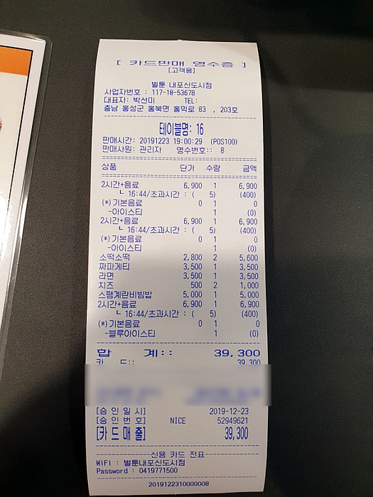 뽑기얌얌 이미지