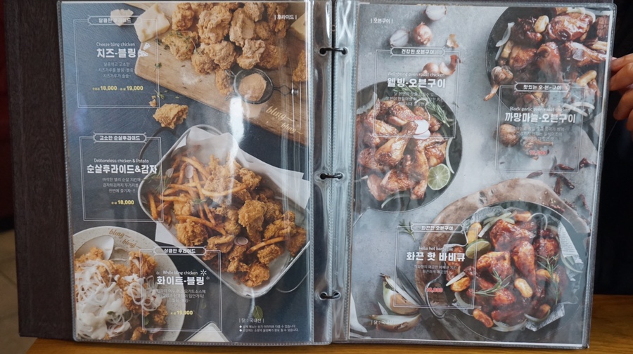 치킨매니아광탄점 이미지