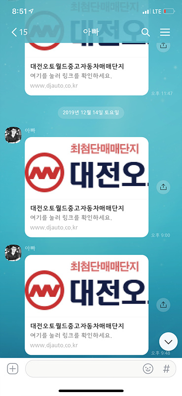 대일모터스 이미지