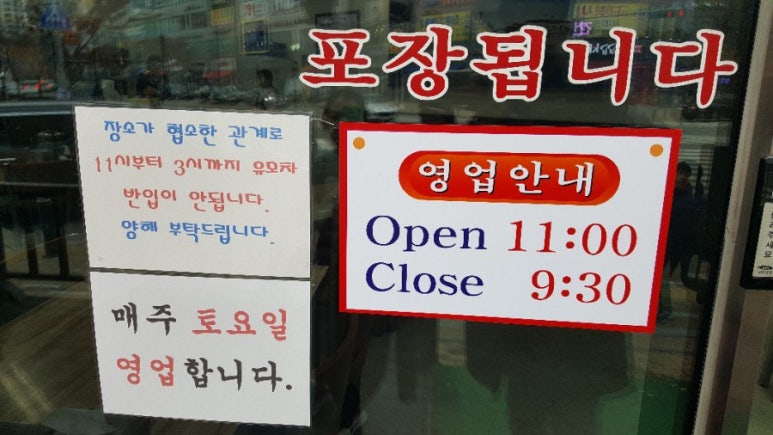 남가네신코다리 이미지