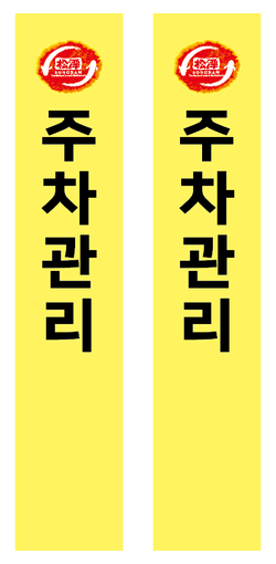 (주) 송담 이미지