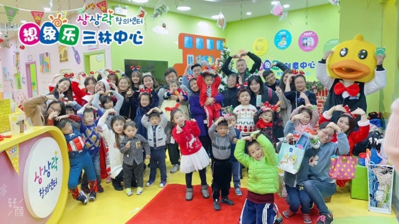 상상락 이미지