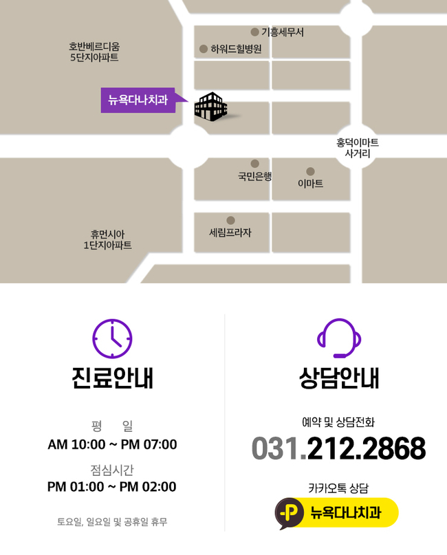다나치과의원 이미지