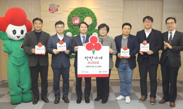 인스케어코어 이미지