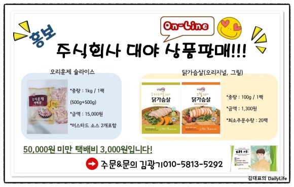 주식회사 잘팜 이미지