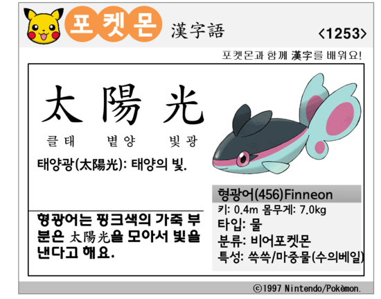 1253비어 이미지