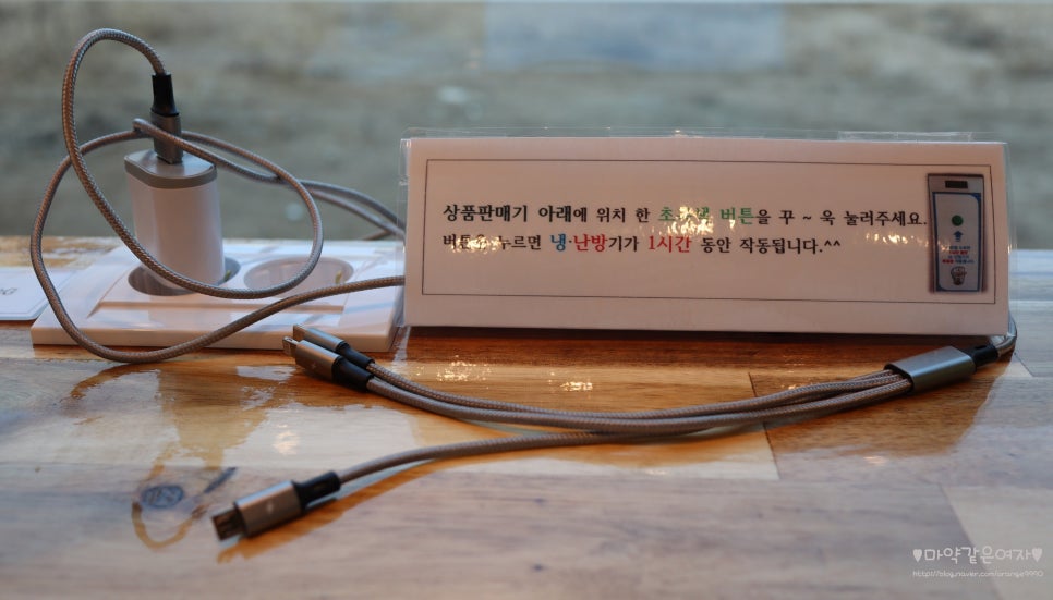 워시엔조이원주 이미지