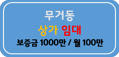 신복사거리 이미지