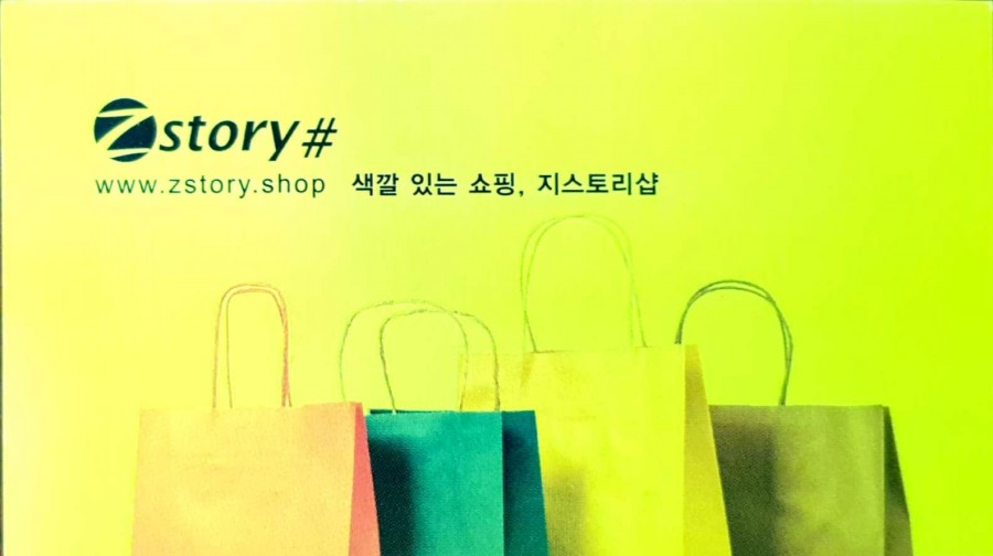 스토리당구장 이미지