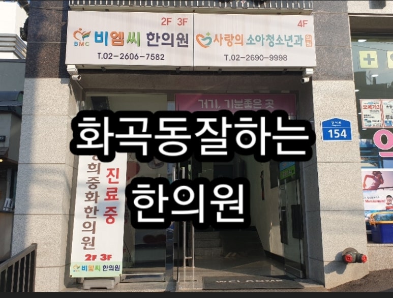 골드비엠씨 이미지