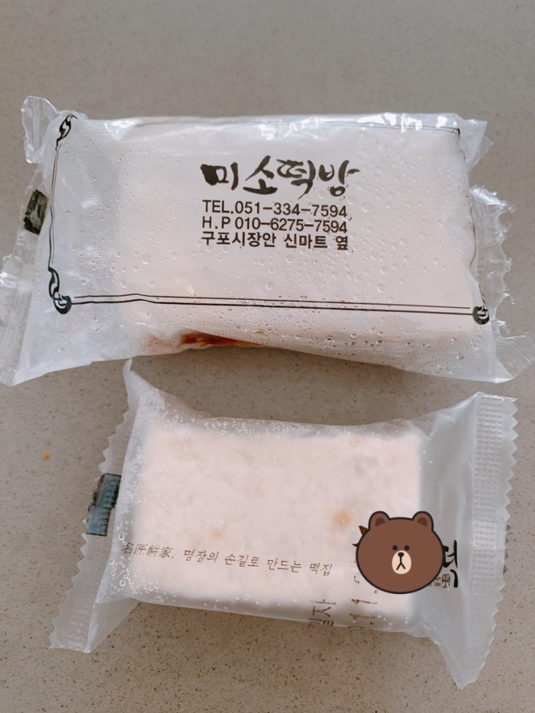 미소떡방 이미지