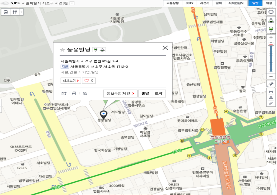 법무법인아모스 이미지