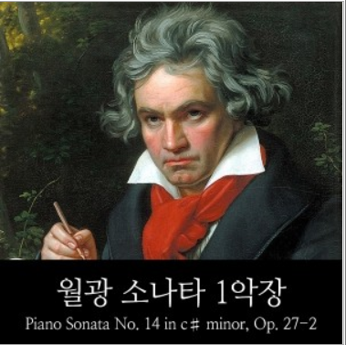 천호위드피아노학원 이미지