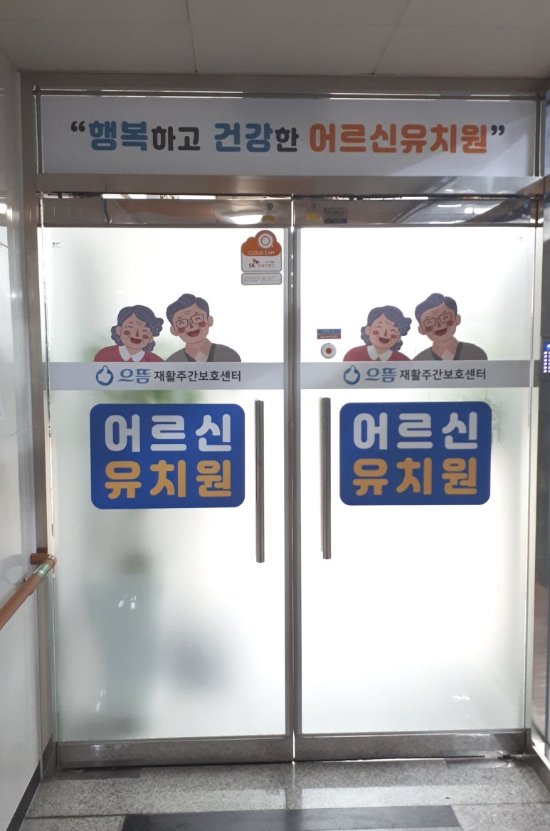 으뜸광고기획 이미지