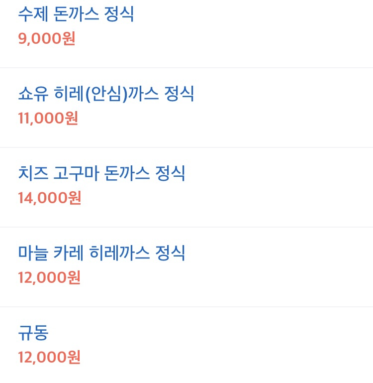 로즈데일 이미지