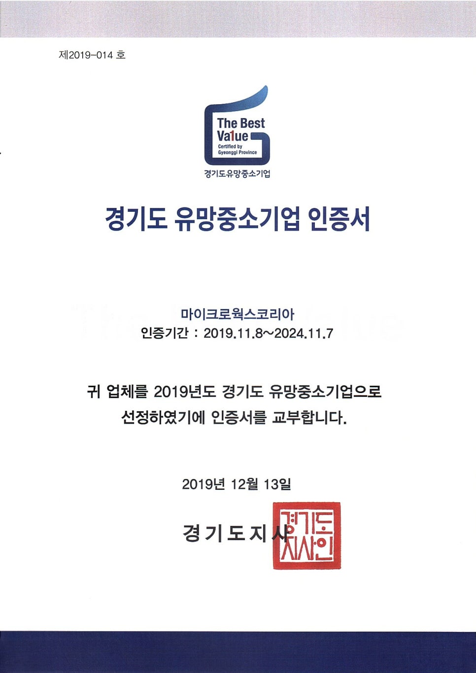 (주)더웍스 이미지
