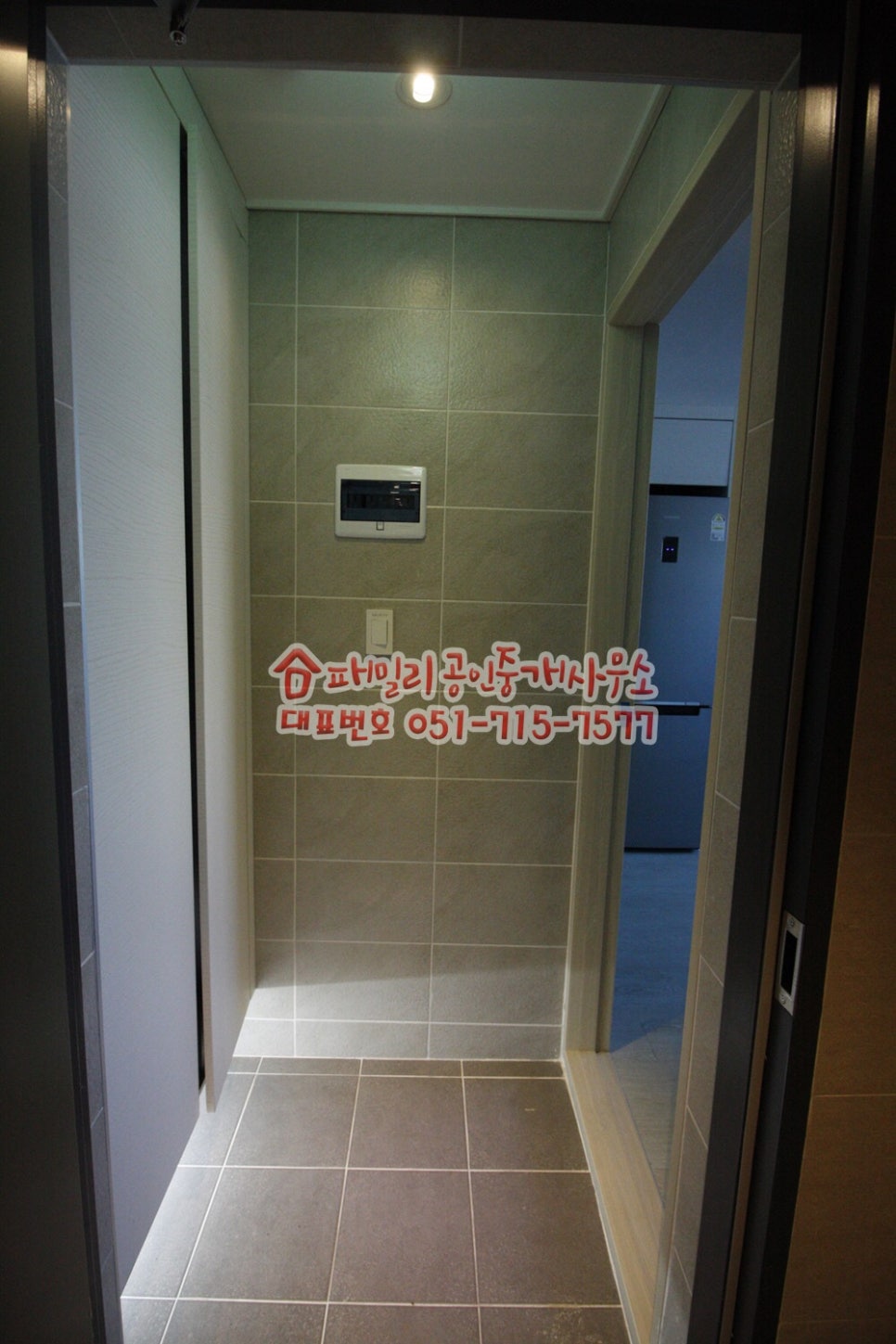 부전세탁소 이미지