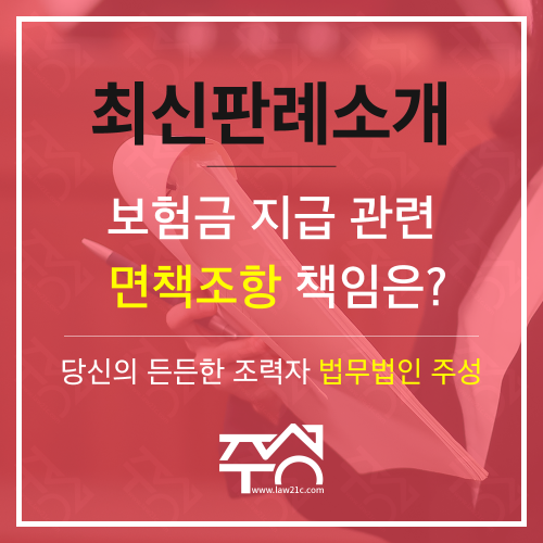법무법인주성 이미지