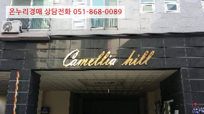콘크리트301 이미지