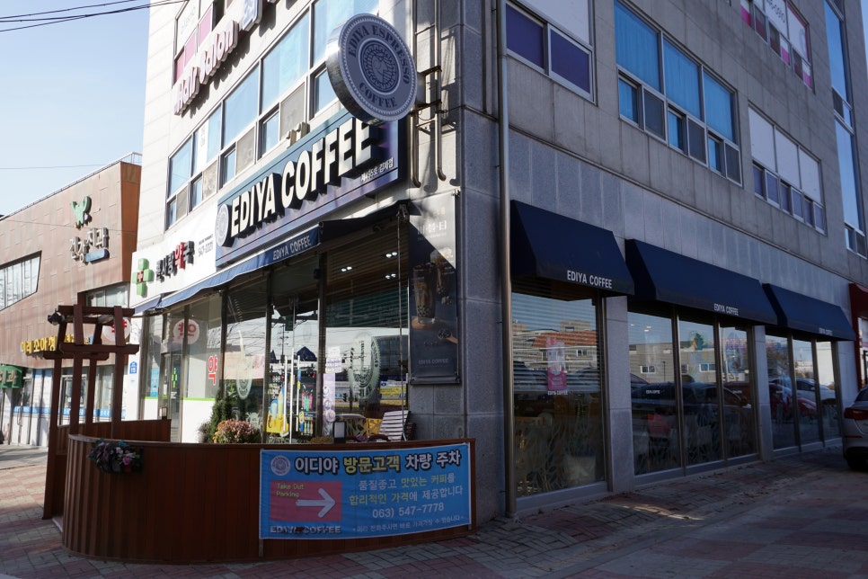이디야커피김제점 이미지