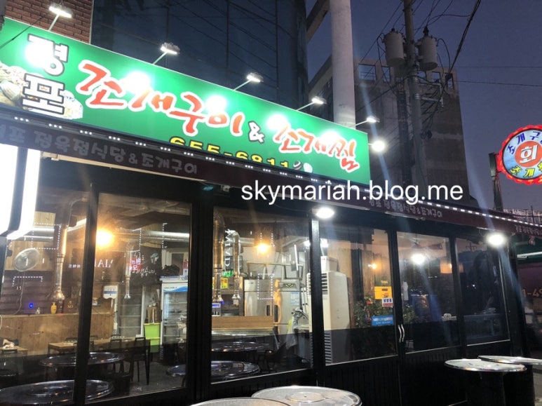 경포정육점식당 이미지