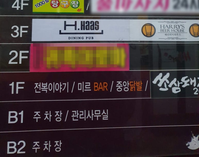 에이치라이브 이미지
