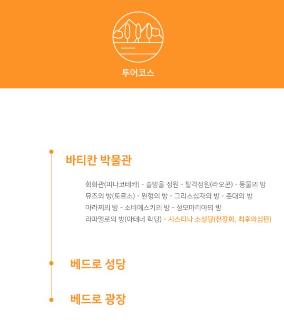 함께투어 이미지