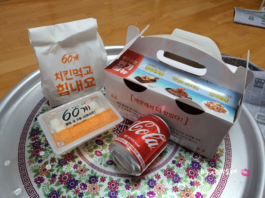 60계치킨 수원매탄시장점 이미지