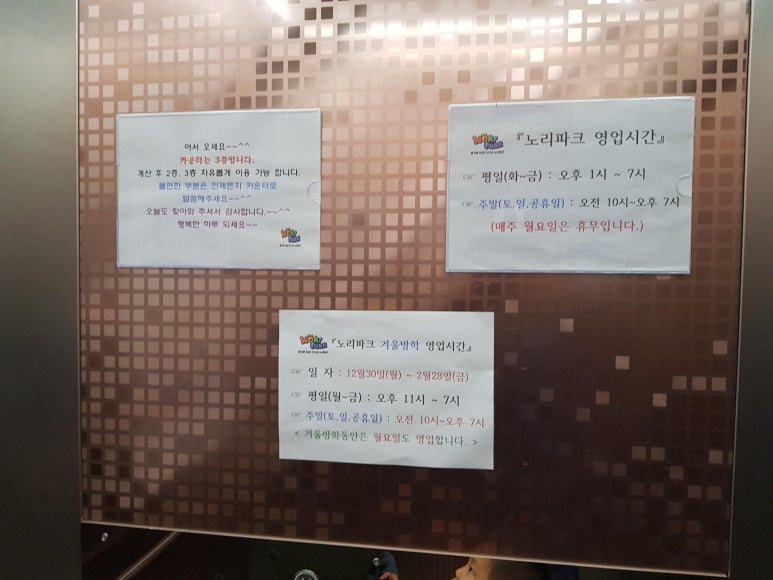 노리파크화북 이미지