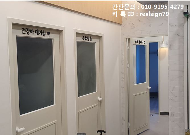 연경소아청소년과의원 이미지