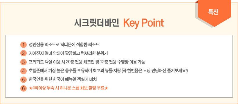 더바인 이미지