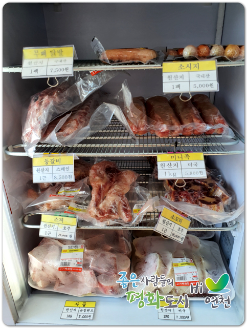장터고기백화점 이미지