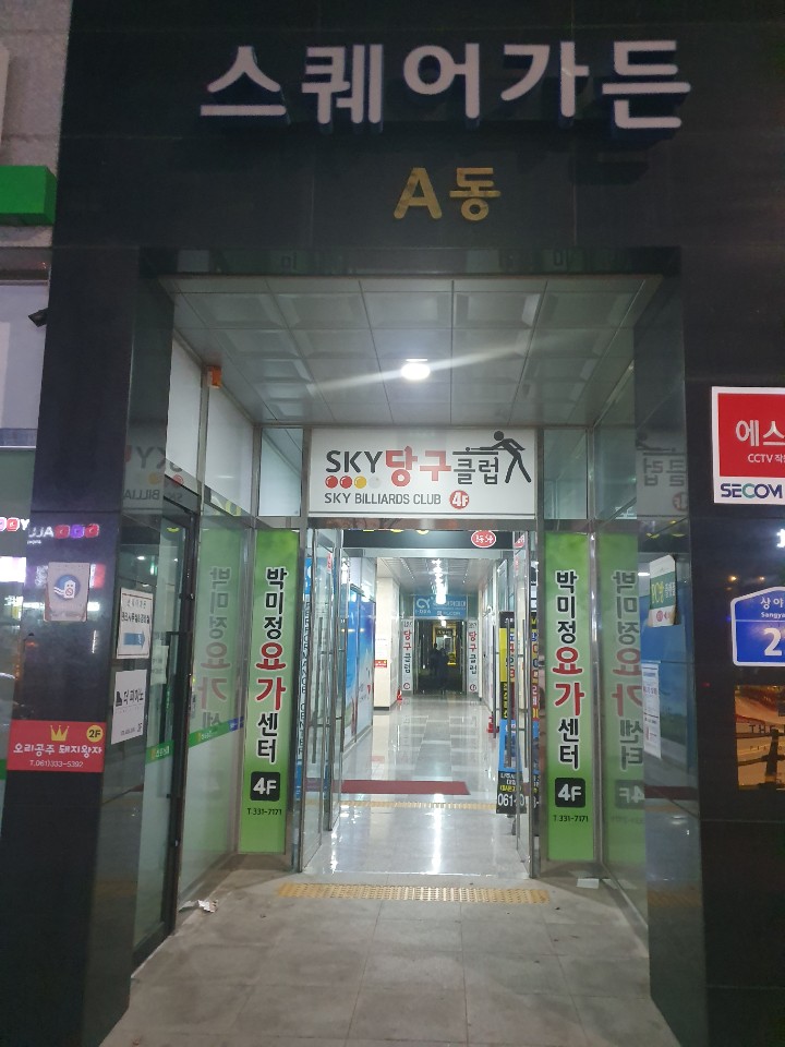 오리와돼지 이미지