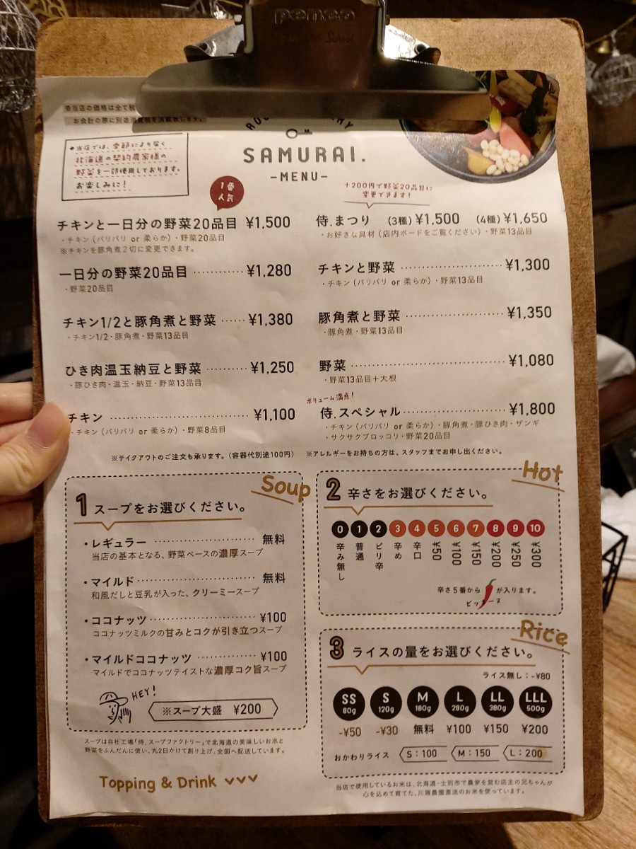 커리커피카레카페 이미지