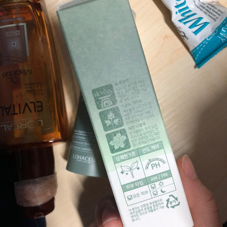 프레쉬앤 이미지