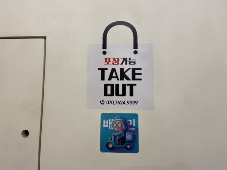 미취닭 이미지