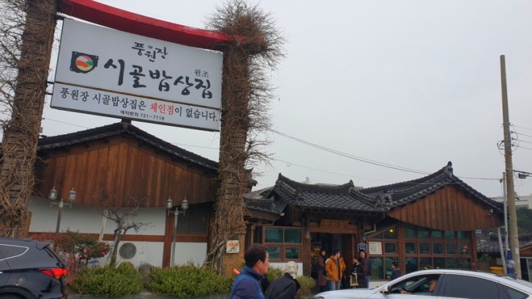 맛깔즉석반찬 이미지