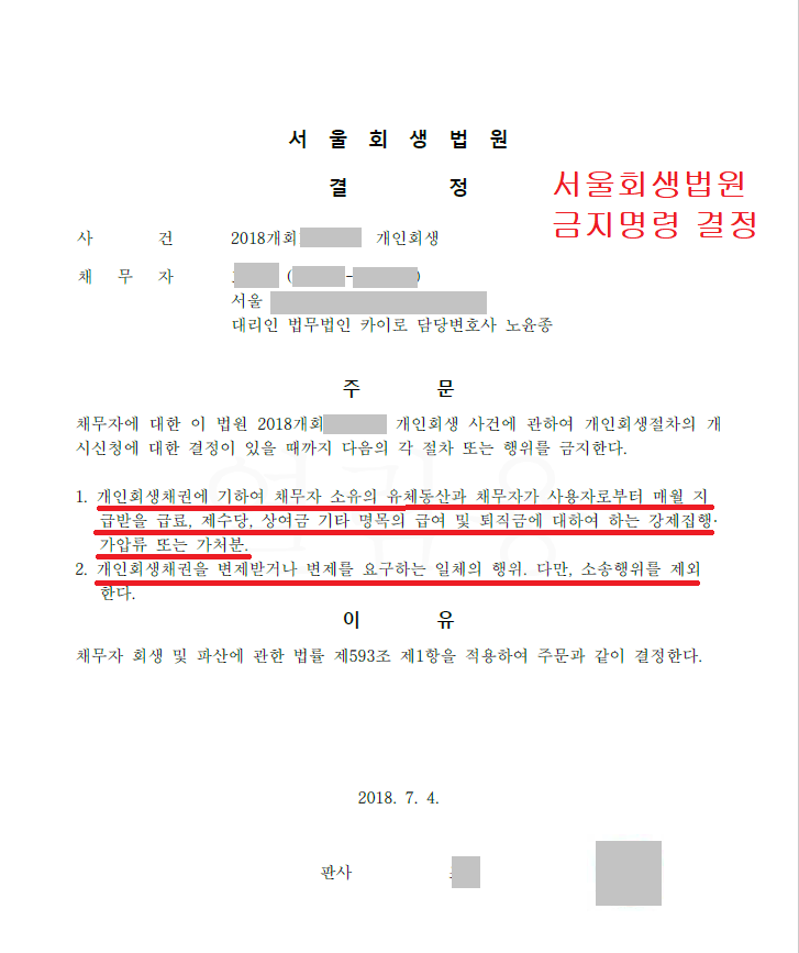 법무법인카이로 이미지