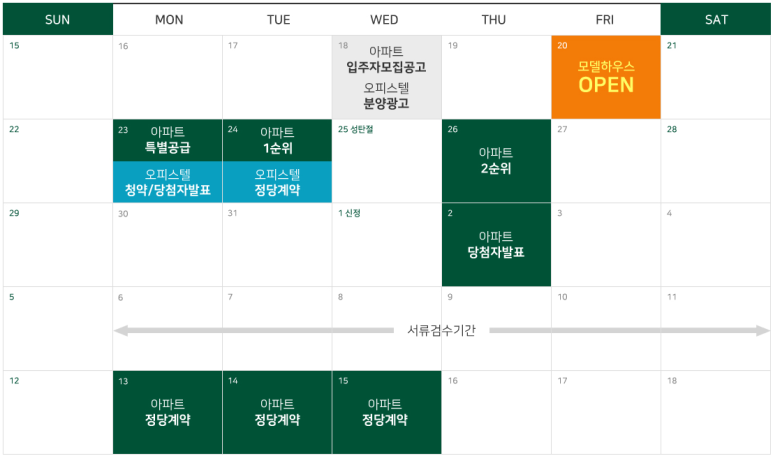포레스트12 이미지