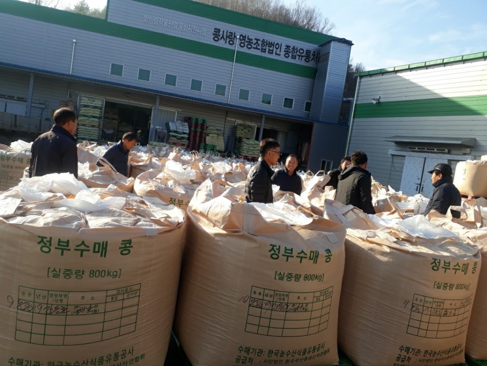 산이랑영농조합 이미지
