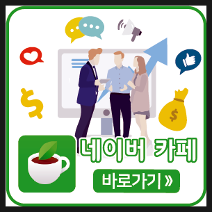 티에스에너지 이미지