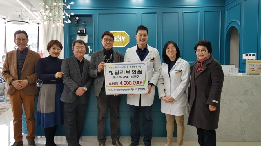 청담리브의원 이미지