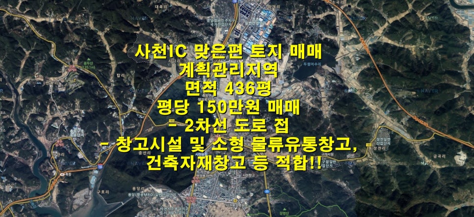 사천IC(부산) 이미지