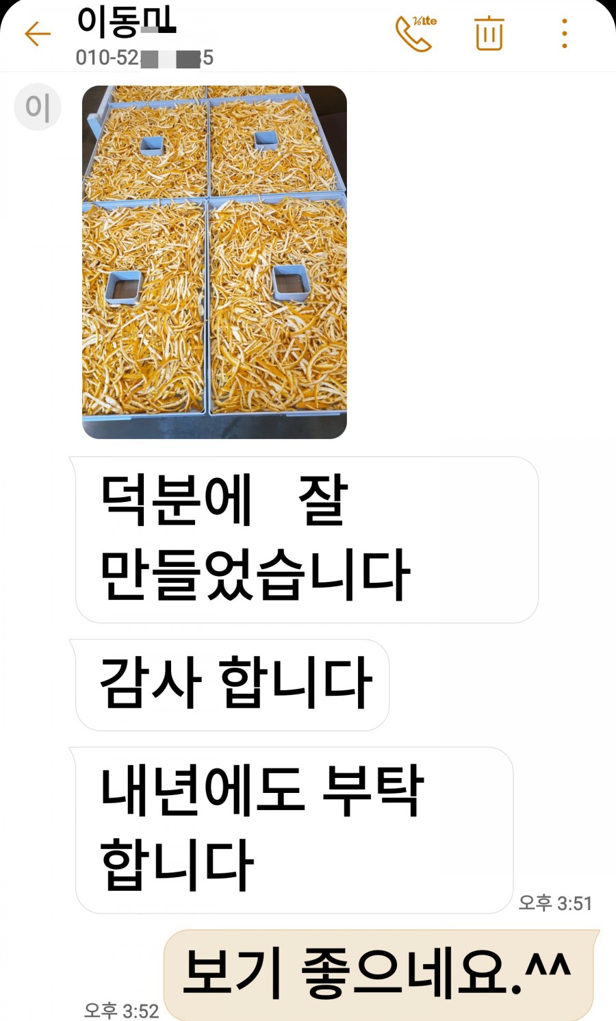 선흘바람 이미지